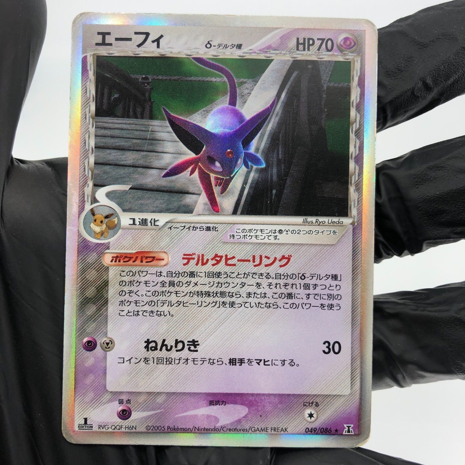 Pokemon Card Espeon 049/086 1.Edition Delta Species Holo Japanese Karte [Poor]