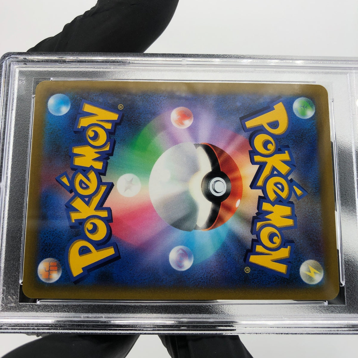 PSA 9 Pokemon Card Pikachu Vmax 265/S-P Promo Japanese Karte [9]