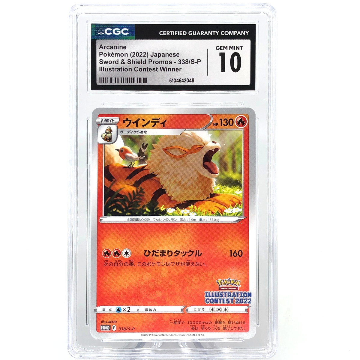 CGC 10 Pokemon Card Arcanine 338/S-P Promo 2022 Japanese Karte [10]