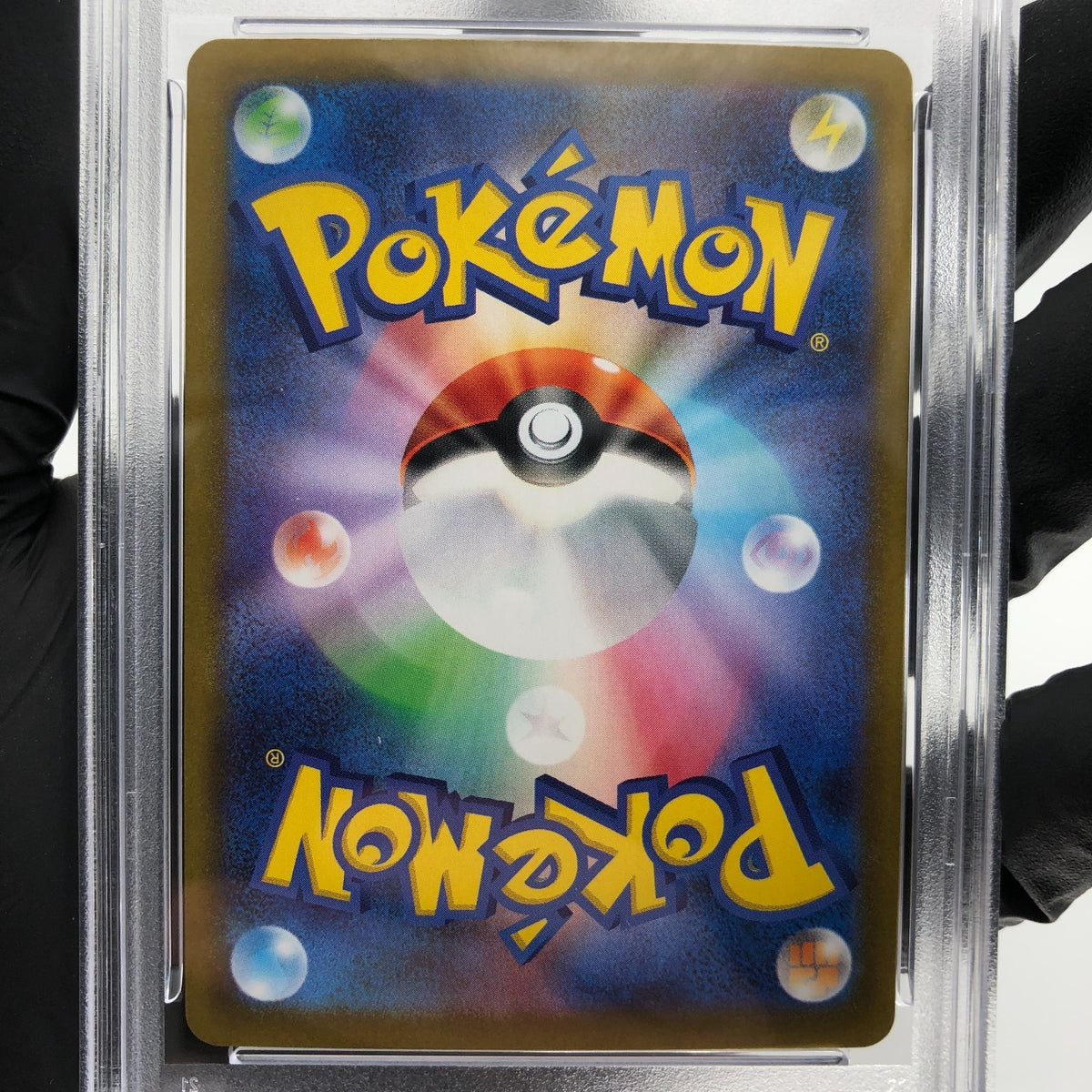 PSA 9 Pokemon Card Servine 002/086 C Masterball SV11B Japanese Karte [9] 2