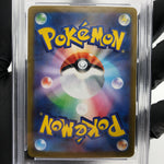 PSA 9 Pokemon Card Servine 002/086 C Masterball SV11B Japanese Karte [9] 2