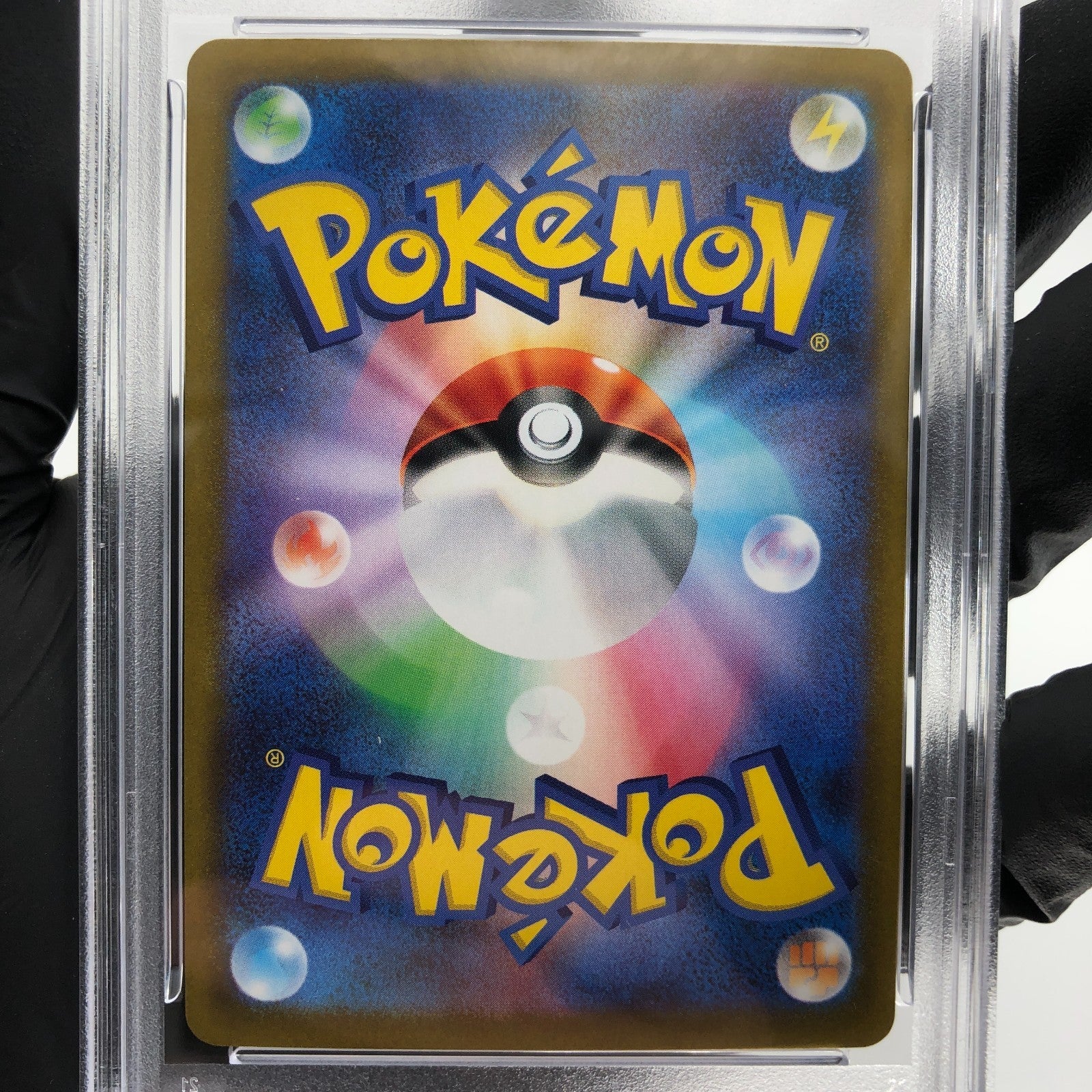 PSA 9 Pokemon Card Servine 002/086 C Masterball SV11B Japanese Karte [9] 2