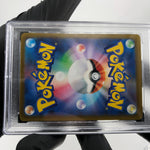 PSA 9 Pokemon Card Swablu 202/172 AR S12a Japanese Karte [9]