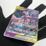 Pokemon Card Mew Mewtwo GX 052/173 RR Sm12a japanese Karte [Mint]