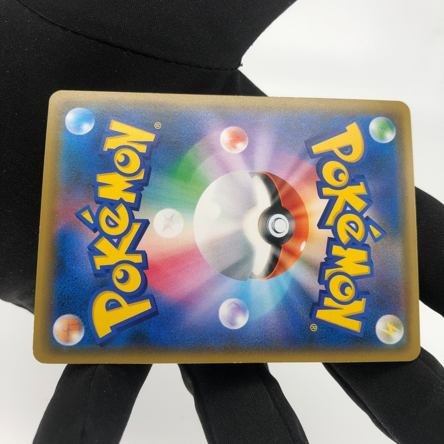 Pokemon Card  Reds Pikachu 270/SM-P Promo 2018 Holo japanese Karte [Exc+]