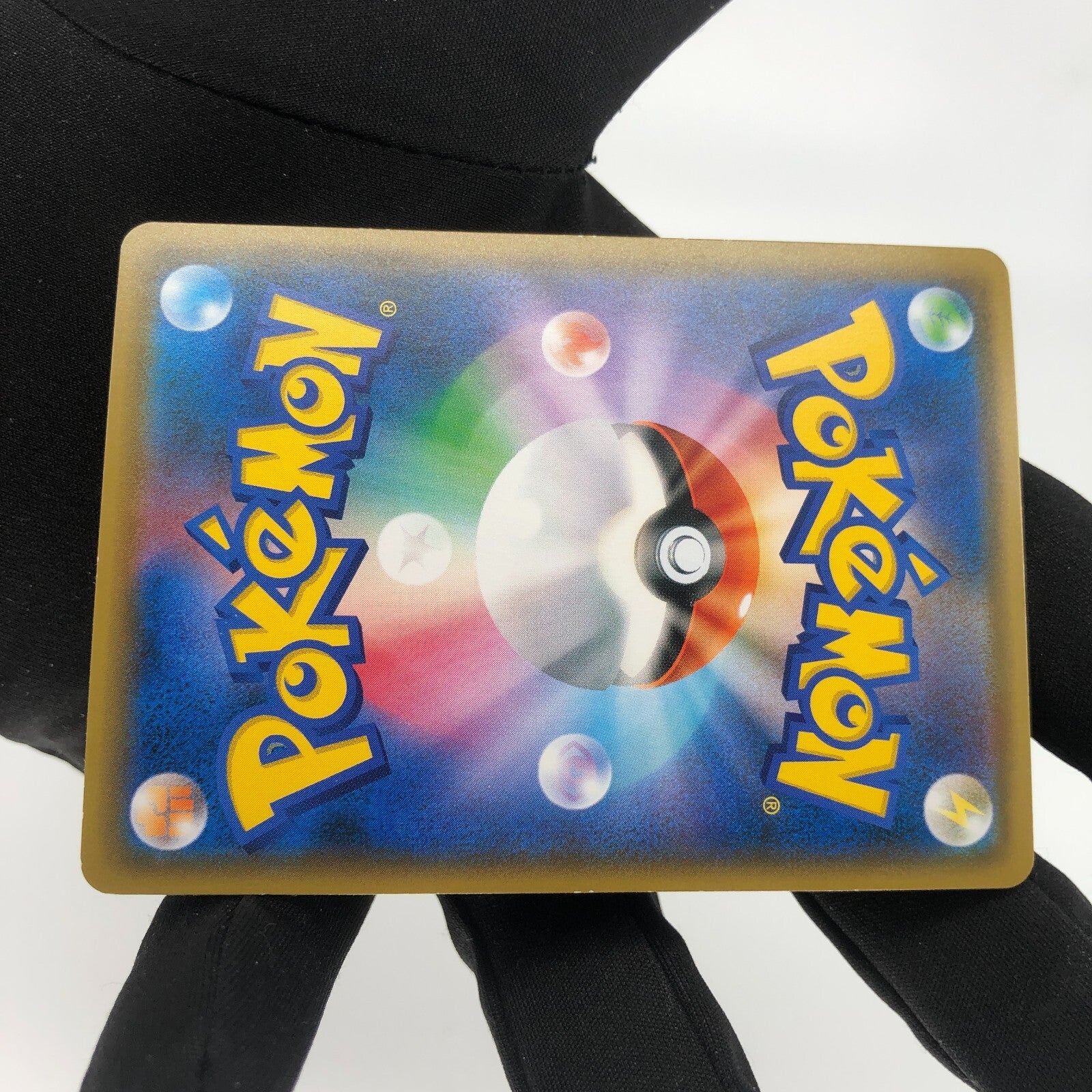 Pokemon Card  Reds Pikachu 270/SM-P Promo 2018 Holo japanese Karte [Exc+]