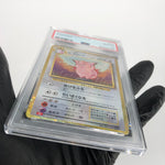 PSA 10 Pokemon Card Clefable 014/032 Holo CLL Japanese Karte [10] 2