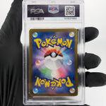 PSA 10 Pokemon Card Jolteon Ex 052/187 RR SV8a Japanese Karte [10] 3