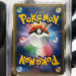 PSA 9 Pokemon Card Greninja Zoroark 025/055 RR Sm9a Japanese Karte [9]