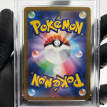 PSA 10 Pokemon Card Vaporeon Ex 031/187 RR SV8a Japanese Karte [10]