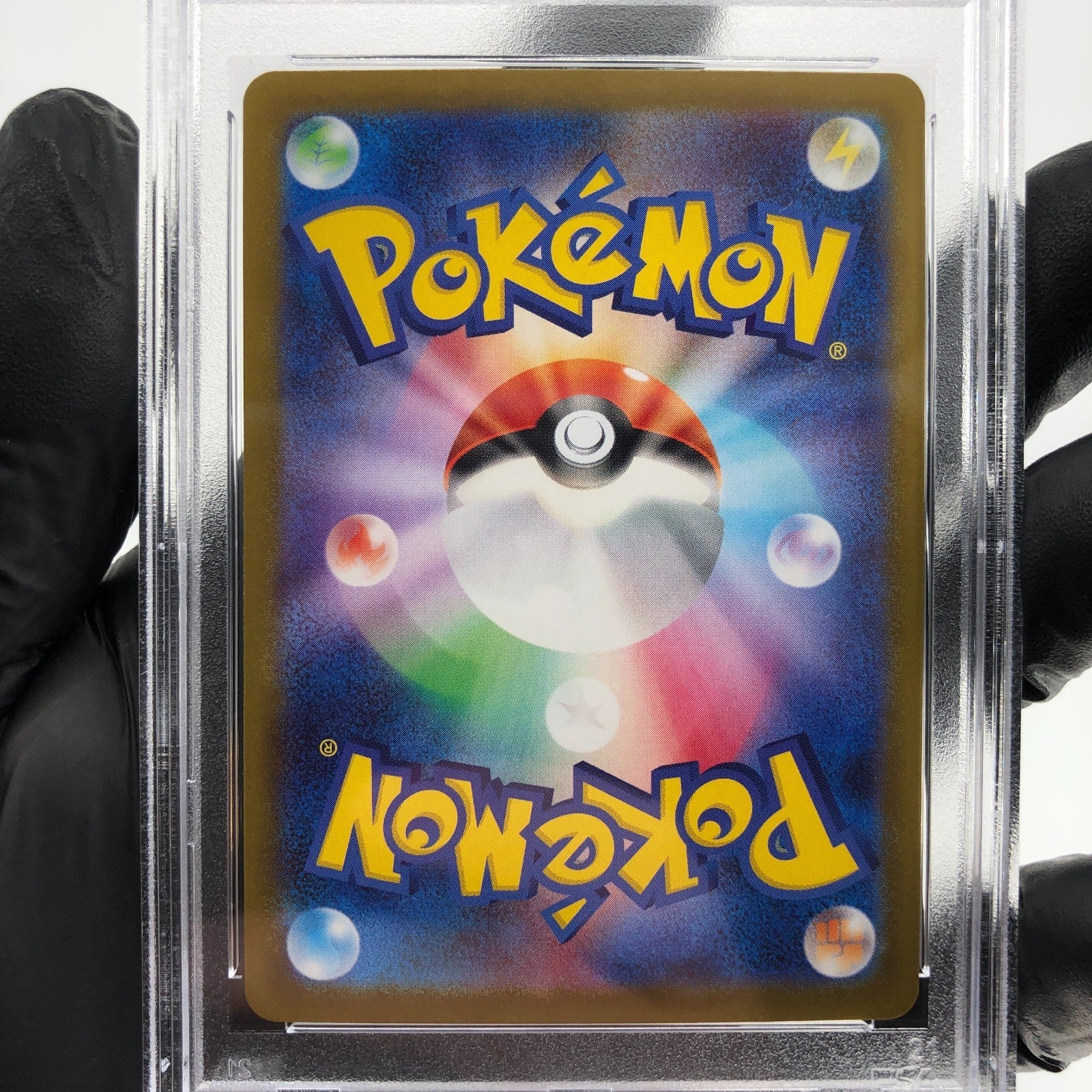 PSA 10 Pokemon Card Vaporeon Ex 031/187 RR SV8a Japanese Karte [10]