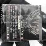 Dragonball Vegeta 12-02 GR+ Wafer DBS Holo japanese [Sealed]