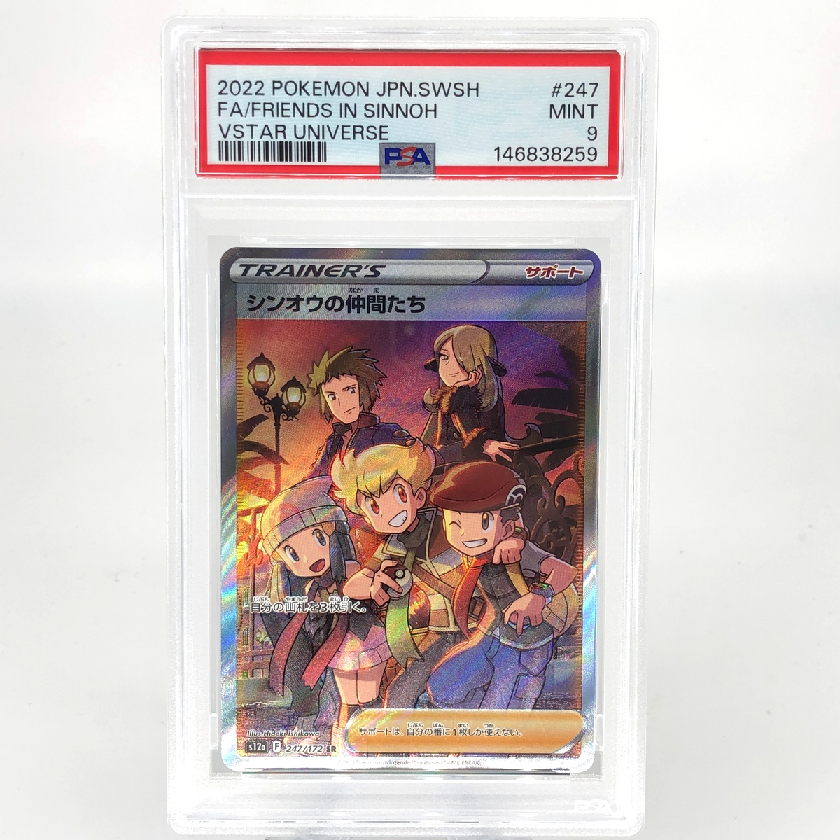 PSA 9 Pokemon Card Sinnoh Friends 247/172 SR s12a Japanese Karte [9]