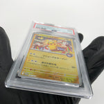 PSA 9 Pokemon Card Pikachu 260/SV-P Reverse Holo Tohoku Japanese Karte [9]
