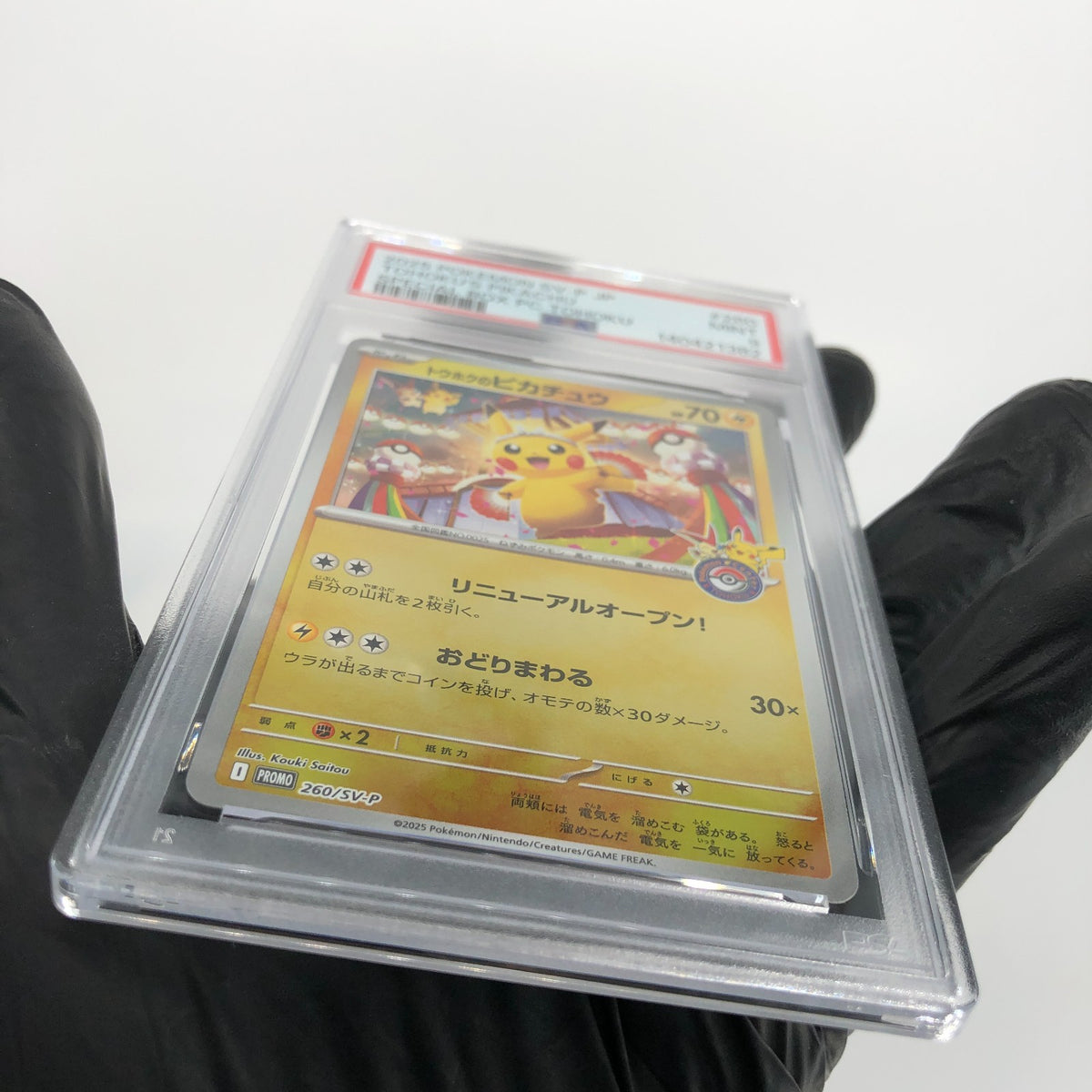 PSA 9 Pokemon Card Pikachu 260/SV-P Reverse Holo Tohoku Japanese Karte [9]