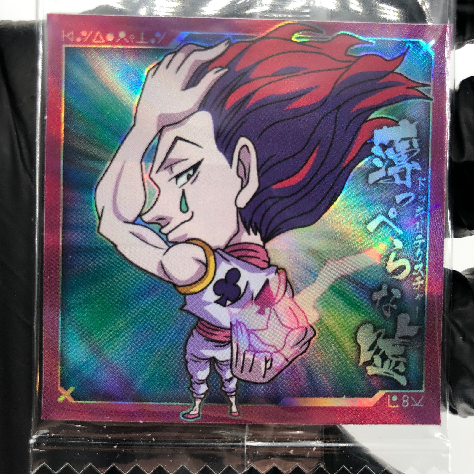 Hunter X Hunter Hisoka HH6-21 NR Holo Wafer Japanese [Sealed]