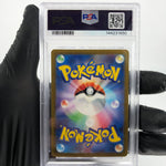 PSA 9 Pokemon Card Drowzee 096/165 C Masterball SV2a Japanese Karte [9]