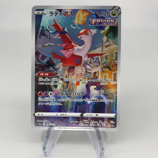Pokemon Card Latias 195/172 AR s12a  japanese Karte [Mint]