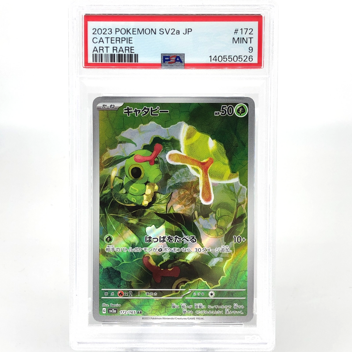 PSA 9 Pokemon Card Caterpie 172/165 AR SV2a Japanese Karte [9]