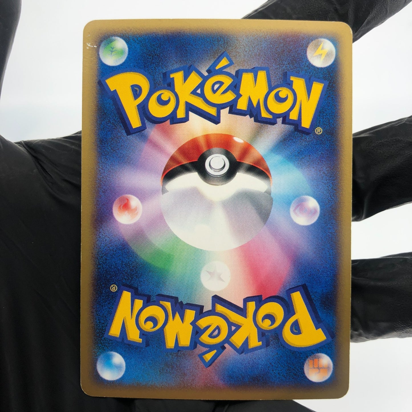 Pokemon Card Chikorita 003/018 McDonalds Promo japanese Karte [Good]