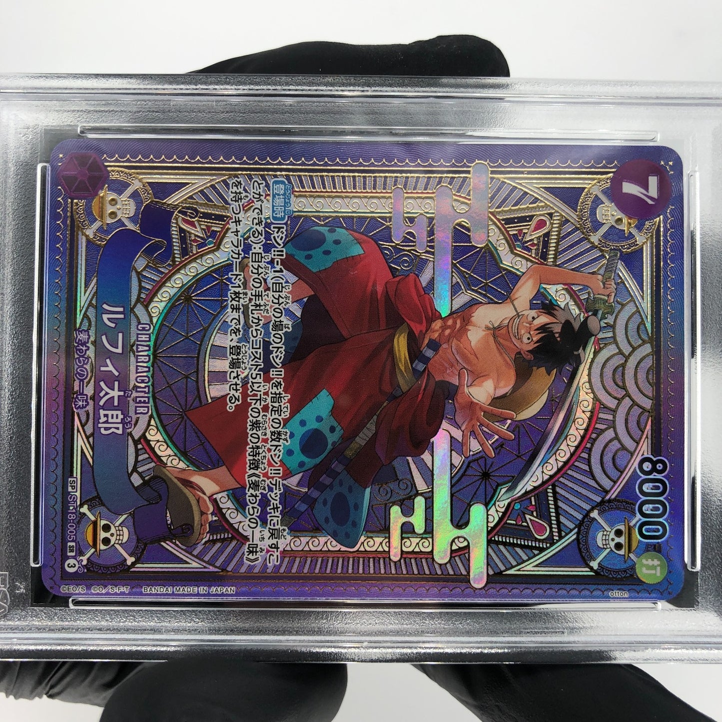 One Piece Card PSA 9 Luffy ST18-005 SR SP  Alt Art Parallel Japanese [9]