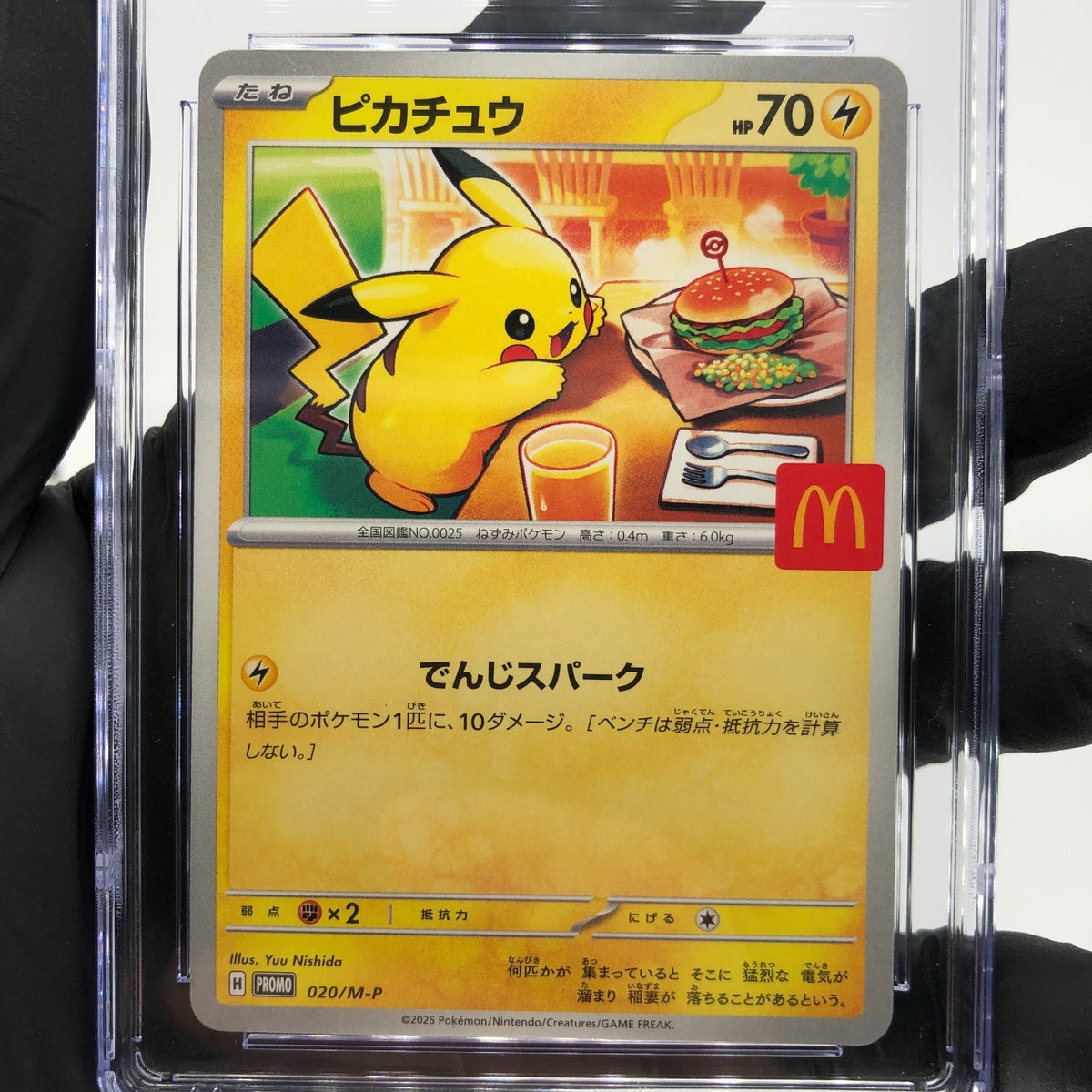 CGC 10 Pristine Pokemon Card Pikachu 020/M-P McDonalds Promo Japanese Karte [10]
