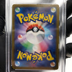PSA 9 Pokemon Card Ionos Wattrel 232/SV-P  Promo Japanese Karte [9]