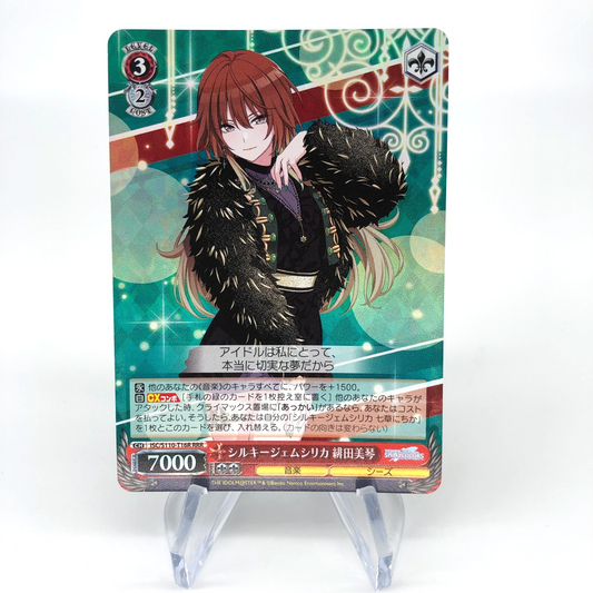 Weiss Schwarz Card Mikoto S110-T16R RRR THE IDOLM@STER SHINY COLOR Japanese [NM]