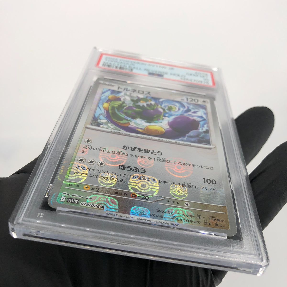 PSA 10 Pokemon Card Tornadus 078/086 R Masterball SV11W Japanese Karte [10]