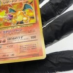 Pokemon Card Charizard No.006 Base 1996 Holo japanese Karte [Played]