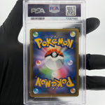 PSA 9 Pokemon Card Tapu Lele 0225/028 E S8a-P 25th Collection Japanese Karte [9]