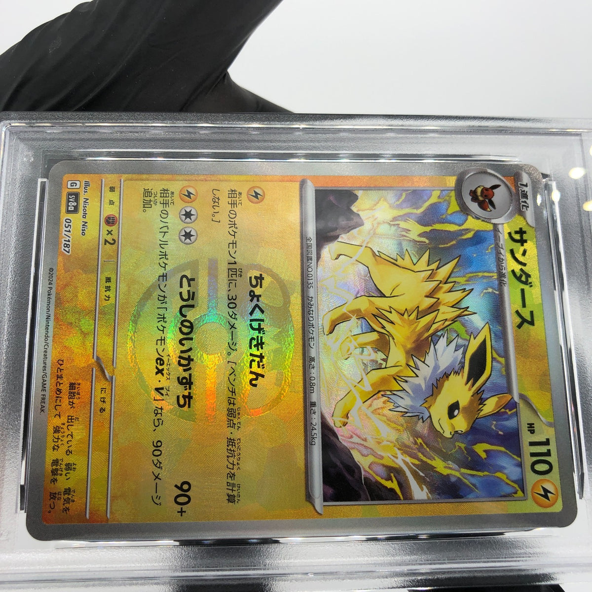 PSA 9 Pokemon Card Jolteon 051/187 Masterball SV8a Japanese Karte [9]