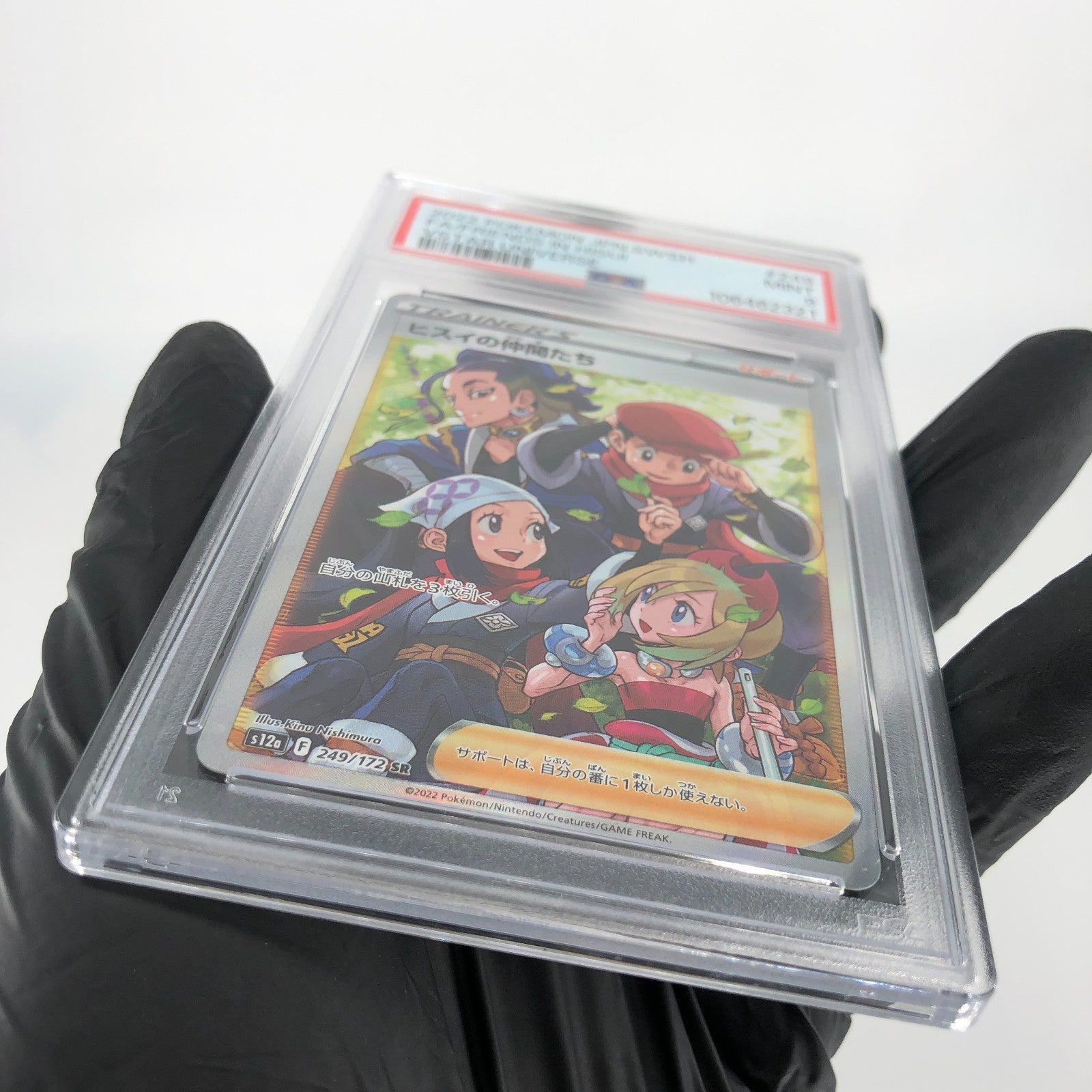 PSA 9 Pokemon Card Hisui Friends 249/172 SR S12a Japanese Karte [9]