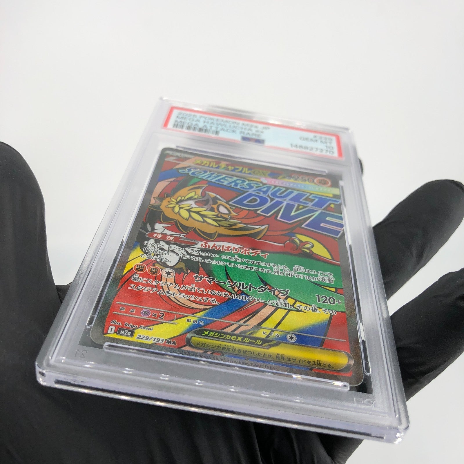 PSA 10 Pokemon Card Hawlucha Ex 229/193 MA M2a Japanese Karte [10]
