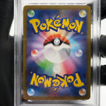 PSA 9 Pokemon Card Ambipom 092/080 AR M2 Japanese Karte [9] 3