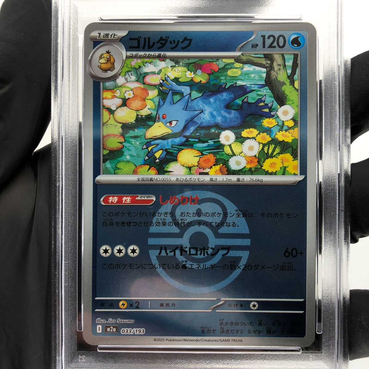 PSA 9 Pokemon Card Golduck 033/193 Reverse Ball Holo M2a Japanese Karte [9] 8