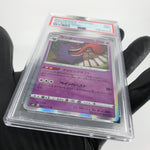 PSA 9 Pokemon Card Gengar 027/070 S6K Holo Japanese Karte [9]