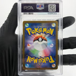 PSA 9 Pokemon Card Karrablast 009/086 C Masterball SV11B Japanese Karte [9]