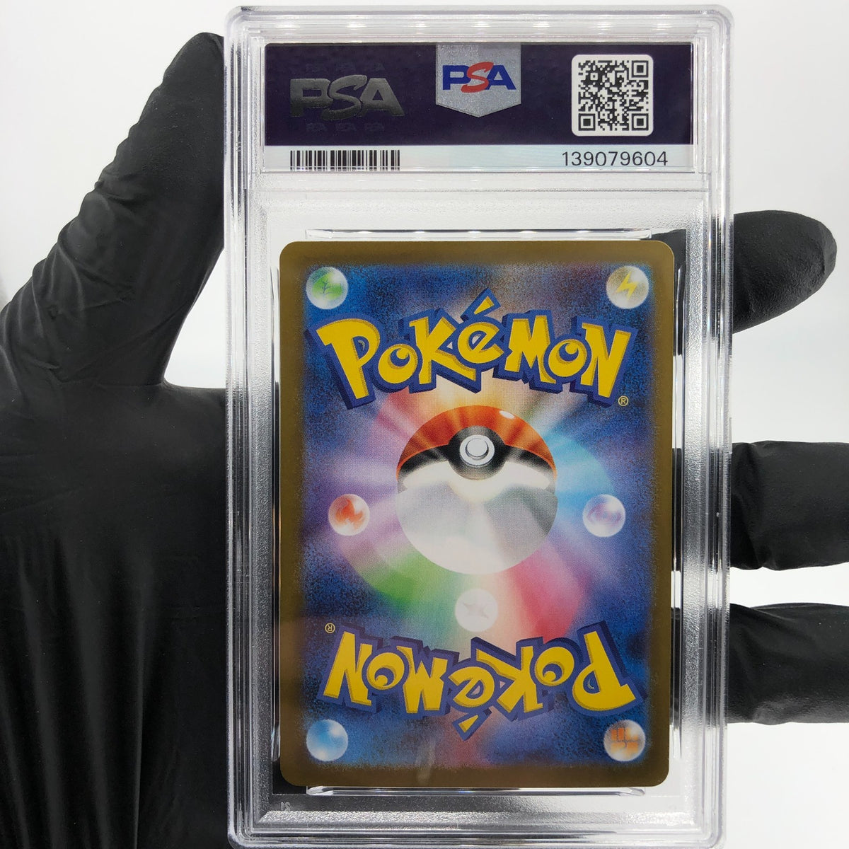 PSA 8 Pokemon Card Bulbasaur 064/063 AR M1L Japanese Karte [8]