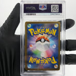 PSA 8 Pokemon Card Bulbasaur 064/063 AR M1L Japanese Karte [8]