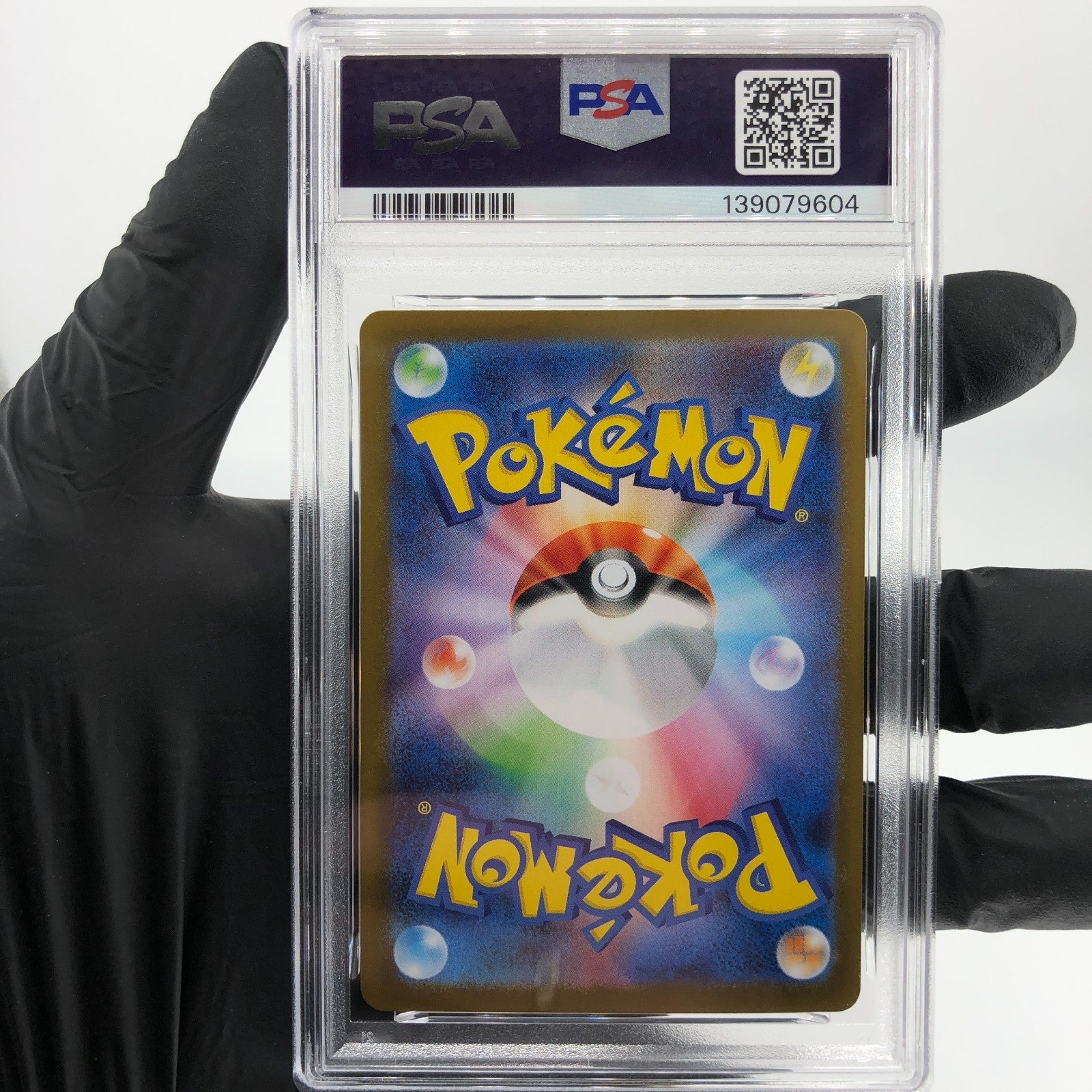 PSA 8 Pokemon Card Bulbasaur 064/063 AR M1L Japanese Karte [8]