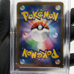 PSA 10 Pokemon Card Nidoking EX 116/098 SR SV10 Team Rocket Japanese Karte [10]