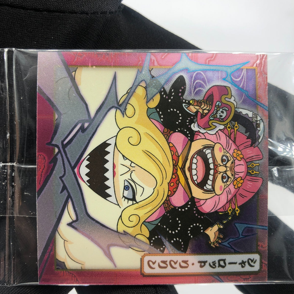 One Piece Big Mom SW6-05 N Holo Wafer  Japanese [Sealed]