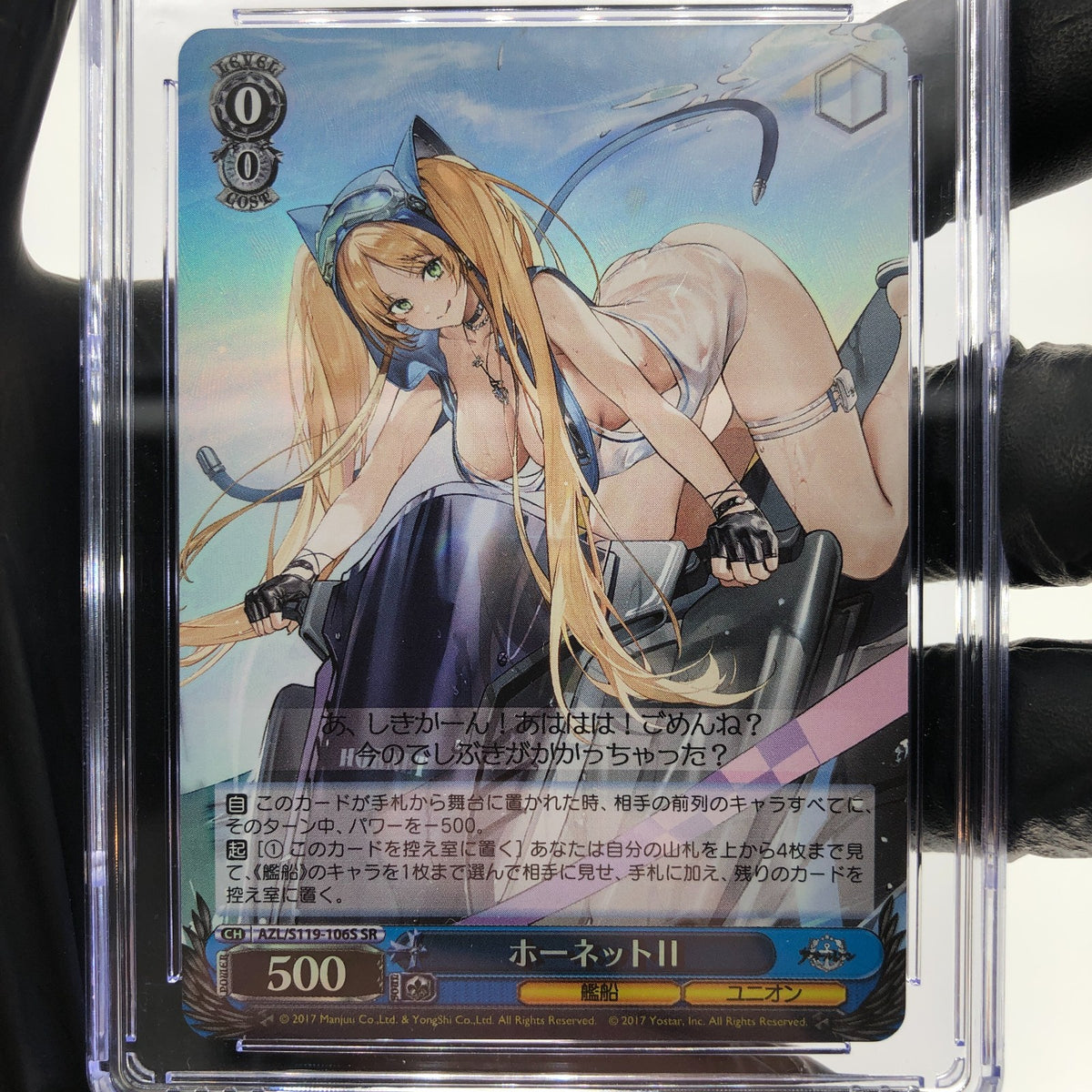 CGC 10 Pristine Weiss Schwarz Card Hornet II S119-106S SR Azur Lane Vol.02 [10]