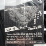 Dragonball Gogeta 10-28 GR Wafer DBS Holo japanese [Sealed]