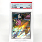 PSA 9 Pokemon Card Chansey 113/101 AR SV6 Japanese Karte [9]