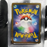 PSA 8 Pokemon Card Ambipom 092/080 AR M2 Japanese Karte [8] 3