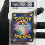 PSA 8 Pokemon Card Alakazam 071/063 AR M1S Japanese Karte [8]