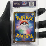 PSA 9 Pokemon Card Vibrava 071/064 AR SV7a  Japanese Karte [9]