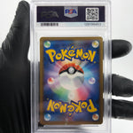 PSA 9 Pokemon Card Energy Switch 063/070 1.Edition L1 Japanese Karte [9]